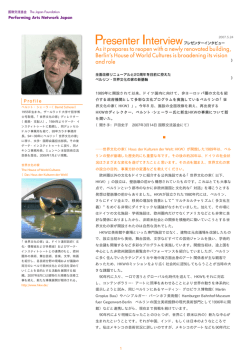 （聞き手：戸田史子 2007年3月14日 国際交流基金にて） 欧州圏以外の