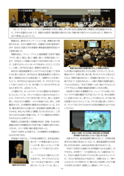 詳しくは・・・こちら