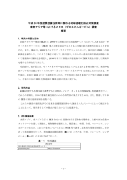 こちら(PDF:308KB)