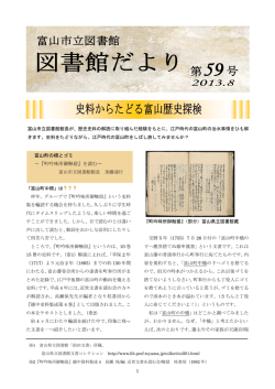 PDFファイルダウンロード