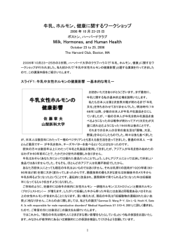 印刷はこちら
