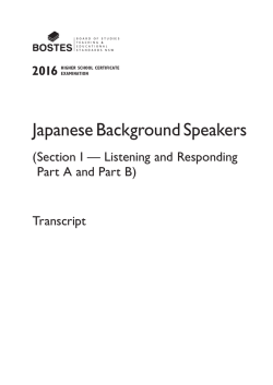 2016 HSC Japanese background speakers transcript