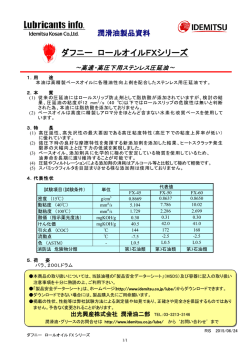 PDF：190 KB