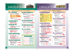 1000円 - 喜多の湯