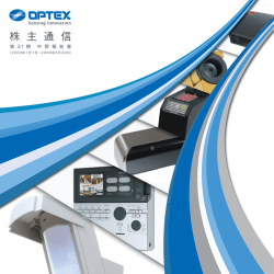 31期 中間決算のご報告 (2009年1月1日～2009年6月30日)