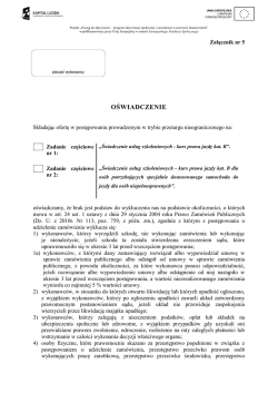 ￠28.5 滑り止めマット(Qタイプ)120&times;600&times;6cm INDO [品番：EQ967