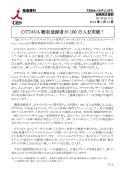 172KB - TBSホールディングス