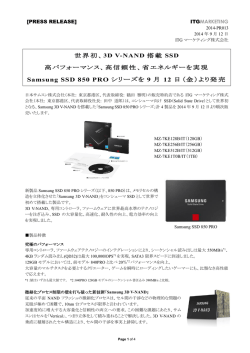 PDFダウンロードはこちら
