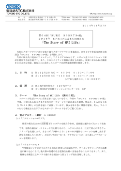 PDFをダウンロード