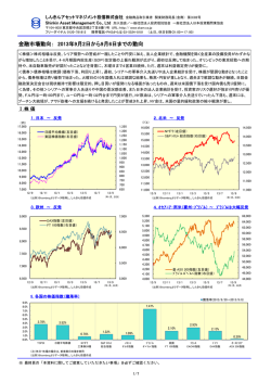 2013年9月2日から9月6日までの動向