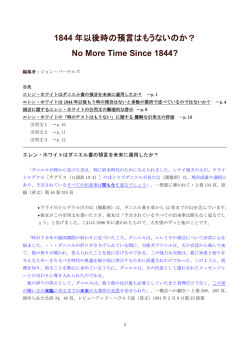 こちらの資料も参考になります。
