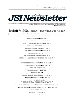 No.7-2 (通巻13号) Oct 1999