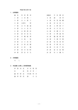 PDF:58KB