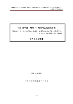 PDFを開く