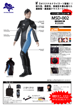 MSD-002