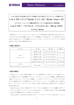 PDFダウンロード（408KB）