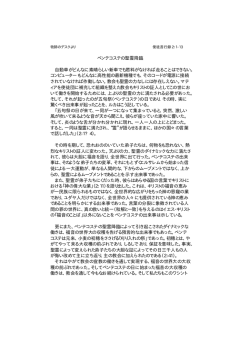 1-13節 - ワシントン日本人キリスト教会