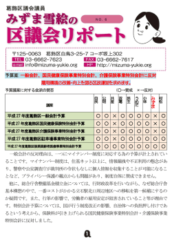 PDFファイルで閲覧