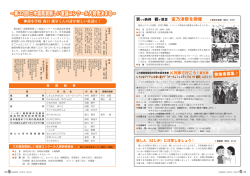 第32回 三木露風賞新しい童謡コンクール入賞者決まる
