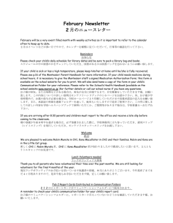 Montessori February Update