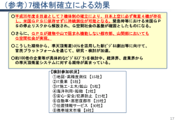 02_守山様_part3