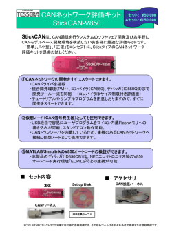 PowerPoint プレゼンテーション