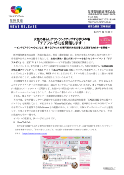 PDFファイル、400.7kバイト