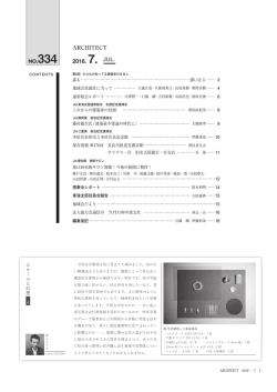ARCHITECT 2016. 7. JUL.