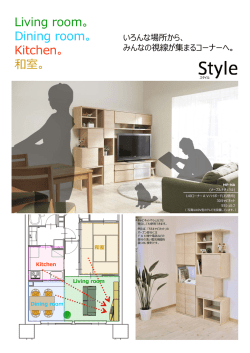 Living room。 Dining room。 Kitchen。 和室。