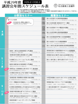 PowerPoint プレゼンテーション