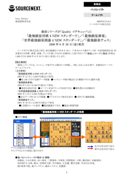 最強銀星麻雀