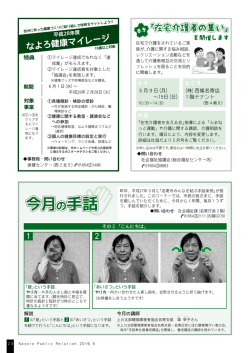 ｢在宅介護者の集い｣ ｢在宅介護者の集い｣ ｢在宅介護者の集い｣