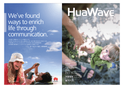 KDDI バクリ・テレコム ドイツ・テレコム 南アフリカ