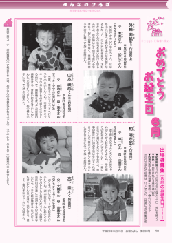 2面（PDF：884KB）