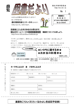 いのちに関する本   お弁当の料理本