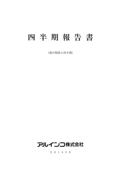 PDF（360KB）