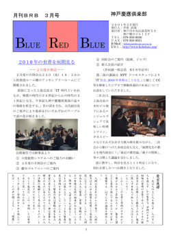 2001年3月号 - 神戸慶應倶楽部