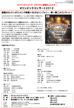 詳細チラシ（flyer）