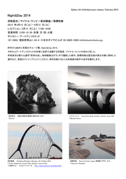 PRESS RELEASE - gallery ART UNLIMITED