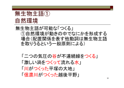 PDFで資料を見る