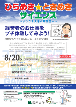 株主総会 コンプライアンス 株主総会 コンプライアンス 仮想