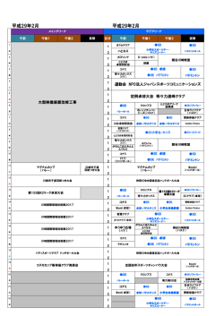 2017年2月