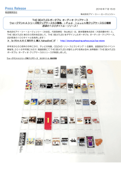 こちら - 株式会社アイ・シー・エージェンシー