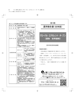 2015年02月26日 (PDF：688.0KB)