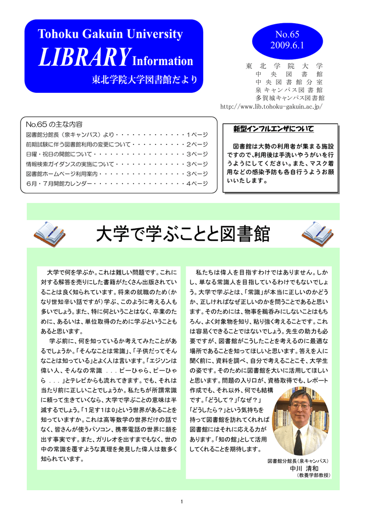 No 65 2009 6 1