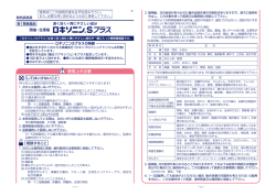 PDFファイルをダウンロードしてください