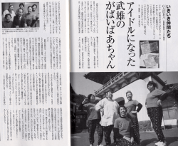 ロケ地となった武零から、