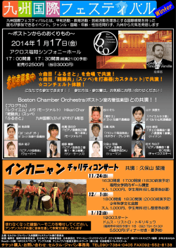 2014年1月17日(金) Winter