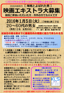PDFはこちら