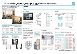 PDFファイルをダウンロード